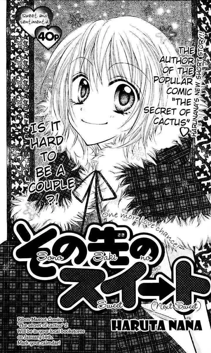 Sono Saki no Sweet Chapter 0 2